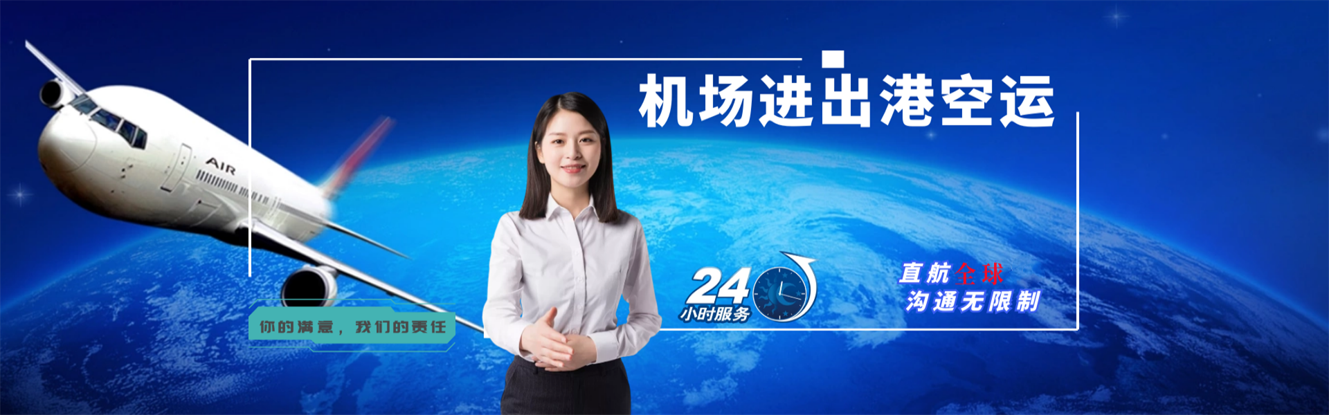 淅川到意大利物流公司-淅川至意大利物流专线-淅川空运到意大利-优时通物流有限公司